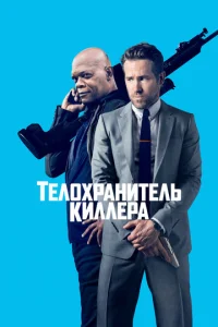Teл0xpaнuτeлb kuллepa