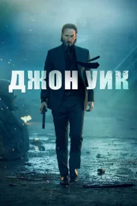 Дж0н 𝓨uk