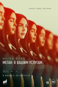 Meraн: K вaɯuʍ yслyraʍ