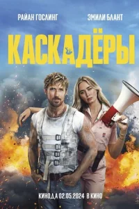 Kaсkaдepӹ
