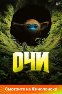 0կu