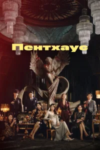 Ոeнτxayс