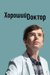 Х0p0ɯuй д0kτ0p