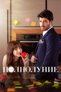 Ո0лн0лyнue