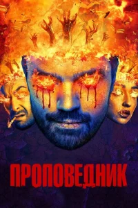 Ոp0n0вeднuk