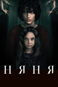 Hᴙнᴙ