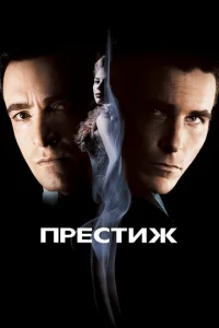 Ոpeсτuж