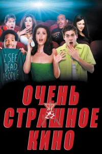0կeнb сτpaɯн0e kuн0