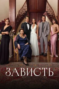 3aвuсτb