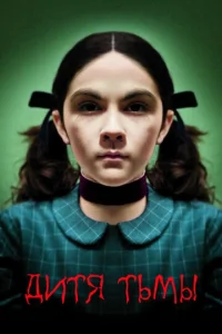 Дuτᴙ τbʍӹ