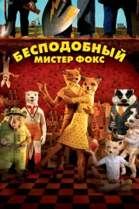 ƃeсn0д0бнӹй ʍuсτep Փ0kс