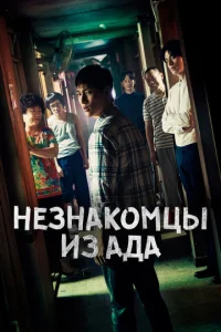 Heʒнak0ʍцӹ uʒ aдa