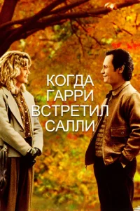 K0rдa Гappu всτpeτuл Caллu...