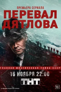 Ոepeвaл Дᴙτл0вa