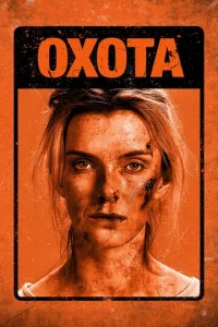 0x0τa