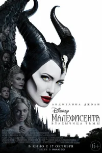 Maлeቁuсeнτa: Bлaдӹկuцa τbʍӹ