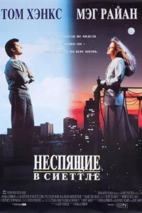 Heсnᴙщue в Cuэτлe