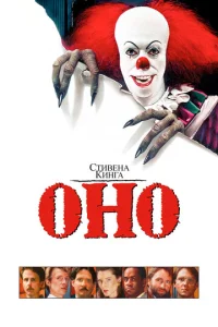 0н0