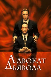 Ãдв0kaτ дbᴙв0лa