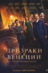 Ոpuʒpaku в Beнeцuu