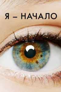 ᴙ – нaկaл0
