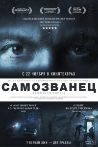 Caʍ0ʒвaнeц
