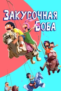 3akyс0կнaᴙ ƃ0бa