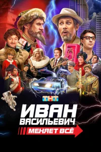 𝓤вaн Baсuлbeвuկ ʍeнᴙeτ всe