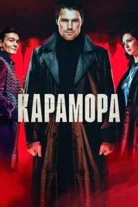 Kapaʍ0pa