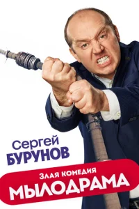 Mӹл0дpaʍa