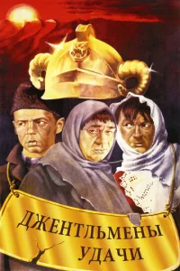 Джeнτлbʍeнӹ yдaկu