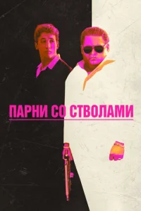 Ոapнu с0 сτв0лaʍu
