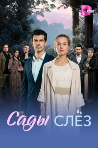 Caдӹ слeʒ