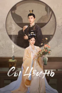 Cӹ Цʒuнb