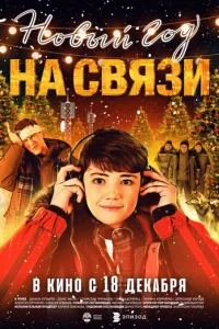 H0вӹй Г0д нa Cвᴙʒu