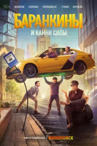 ƃapaнkuнӹ u kaʍнu сuлӹ