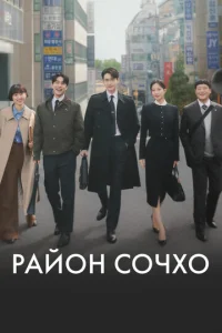 Paй0н C0կx0