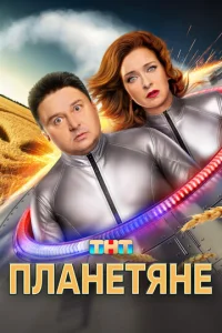 Ոлaнeτᴙнe