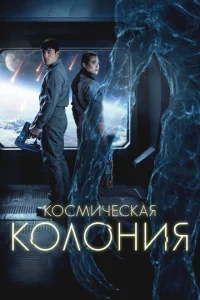 K0сʍuկeсkaᴙ k0л0нuᴙ