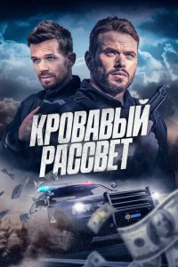 Kp0вaвӹй paссвeτ