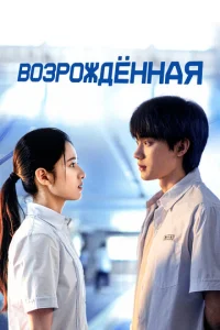 B0ʒp0ждённaᴙ